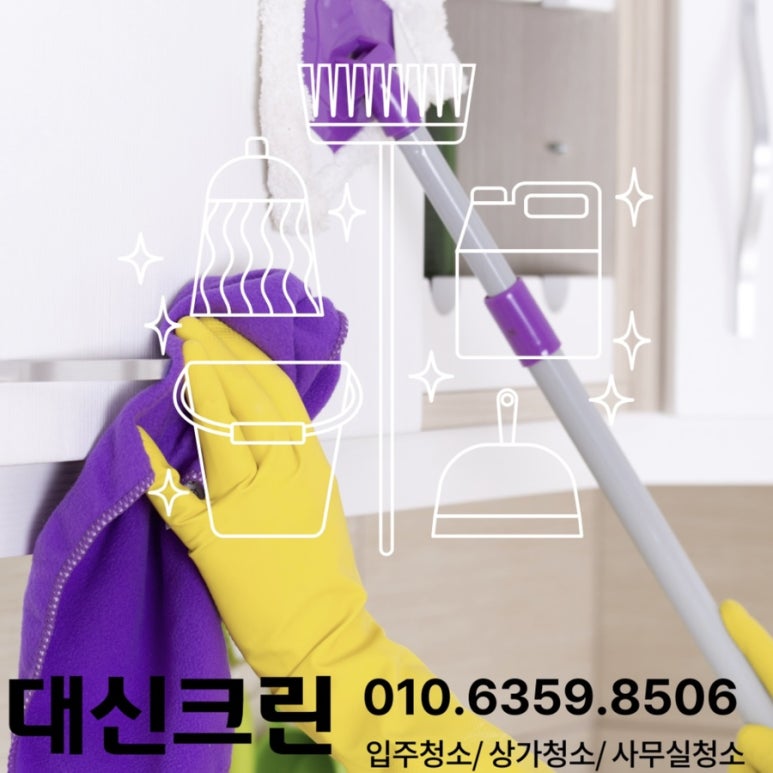 대신크린 이미지