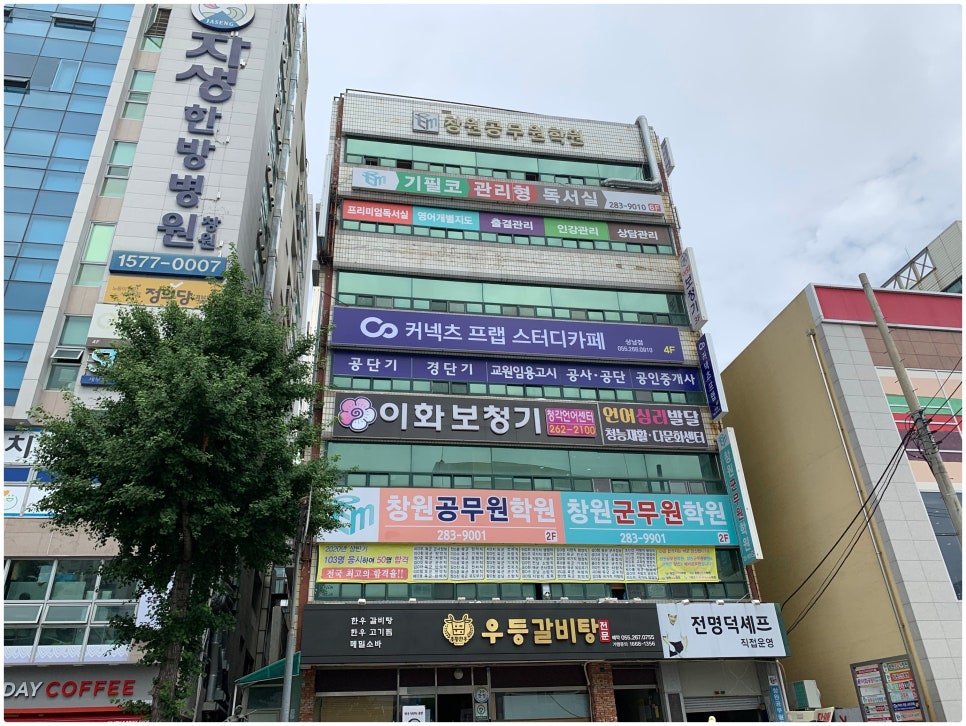 이화보청기청각언어센터 이미지