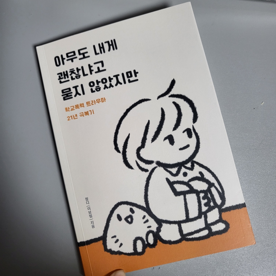 창디연 이미지