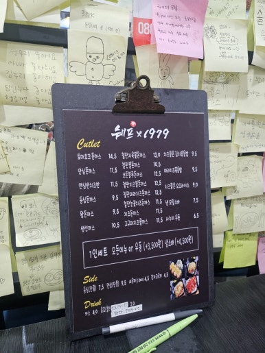 쉐프1979 이미지