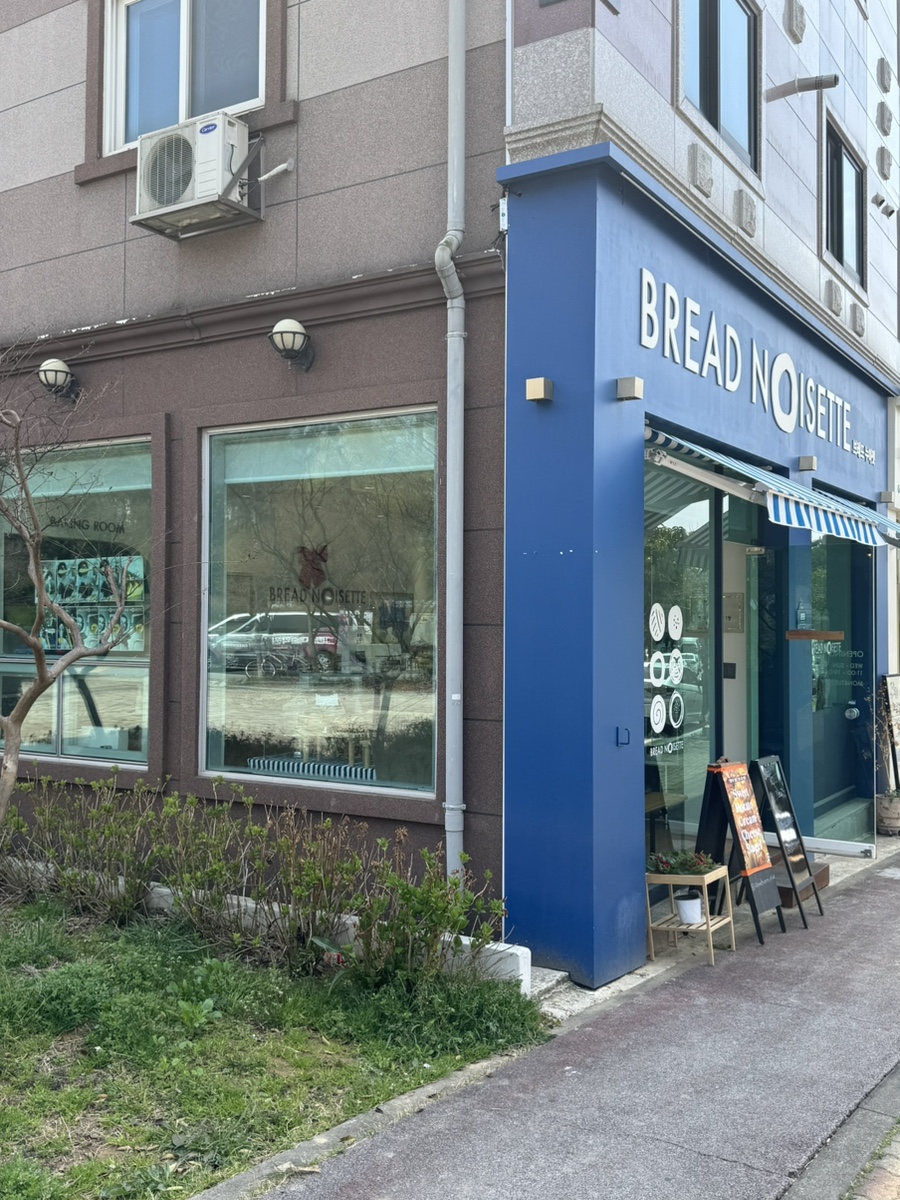브레드누아젯 이미지