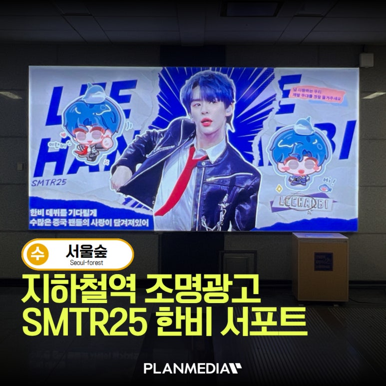 한비숲 이미지