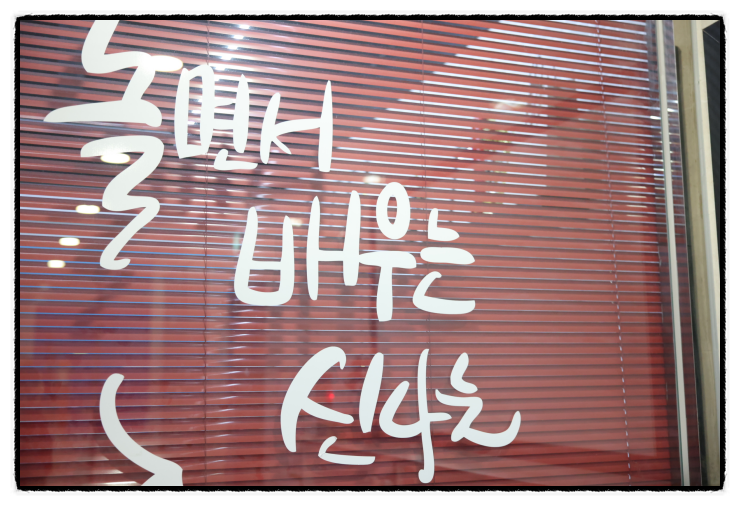 레인보우음악줄넘기 이미지