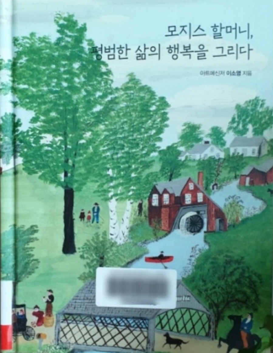 그랜마 이미지
