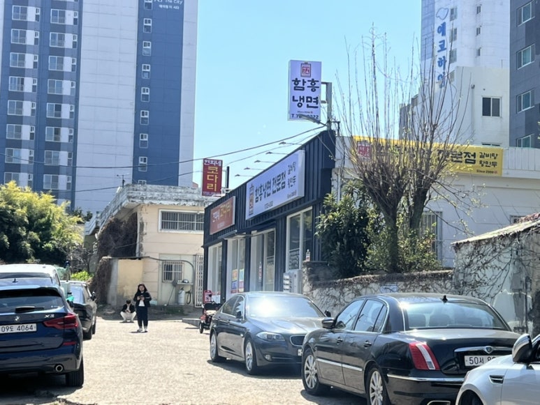 어수냉면 이미지