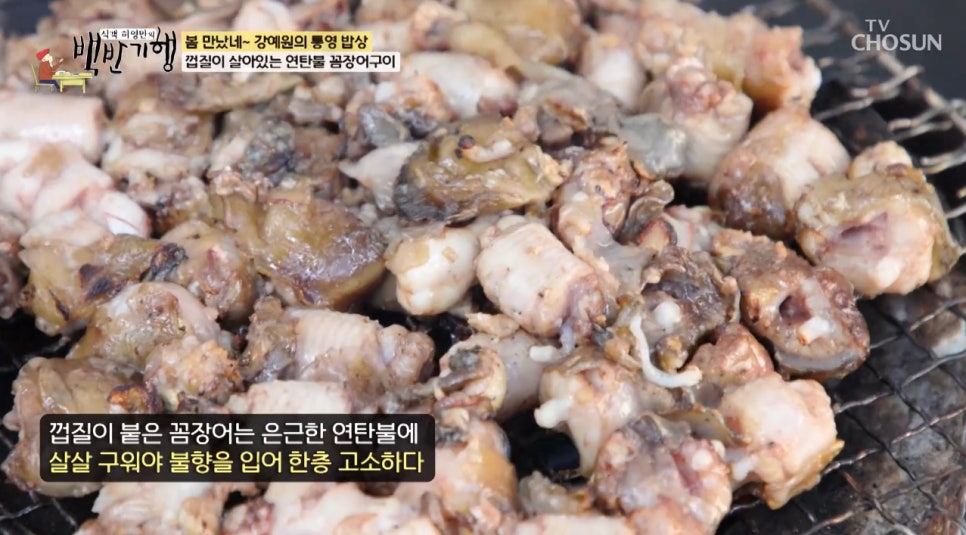 강변연탄 이미지