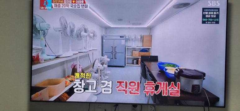 경동한복 이미지
