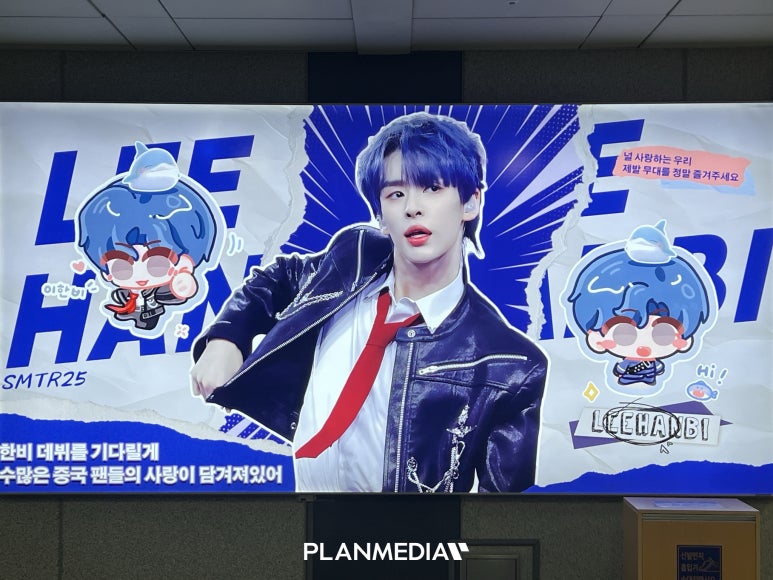 한비숲 이미지