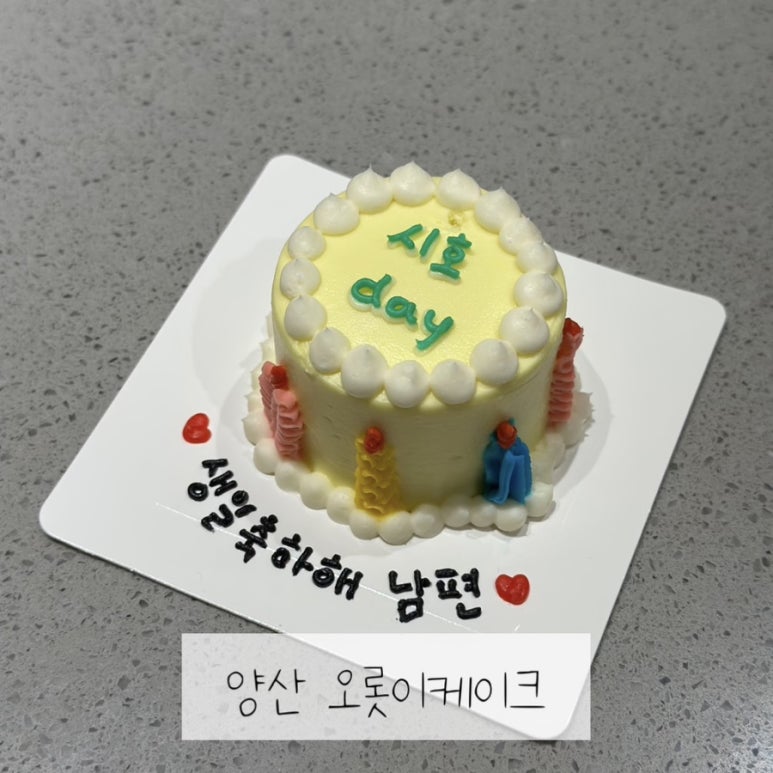 오롯이케이크 이미지