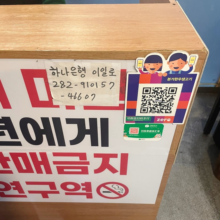 본가한우생고기 이미지