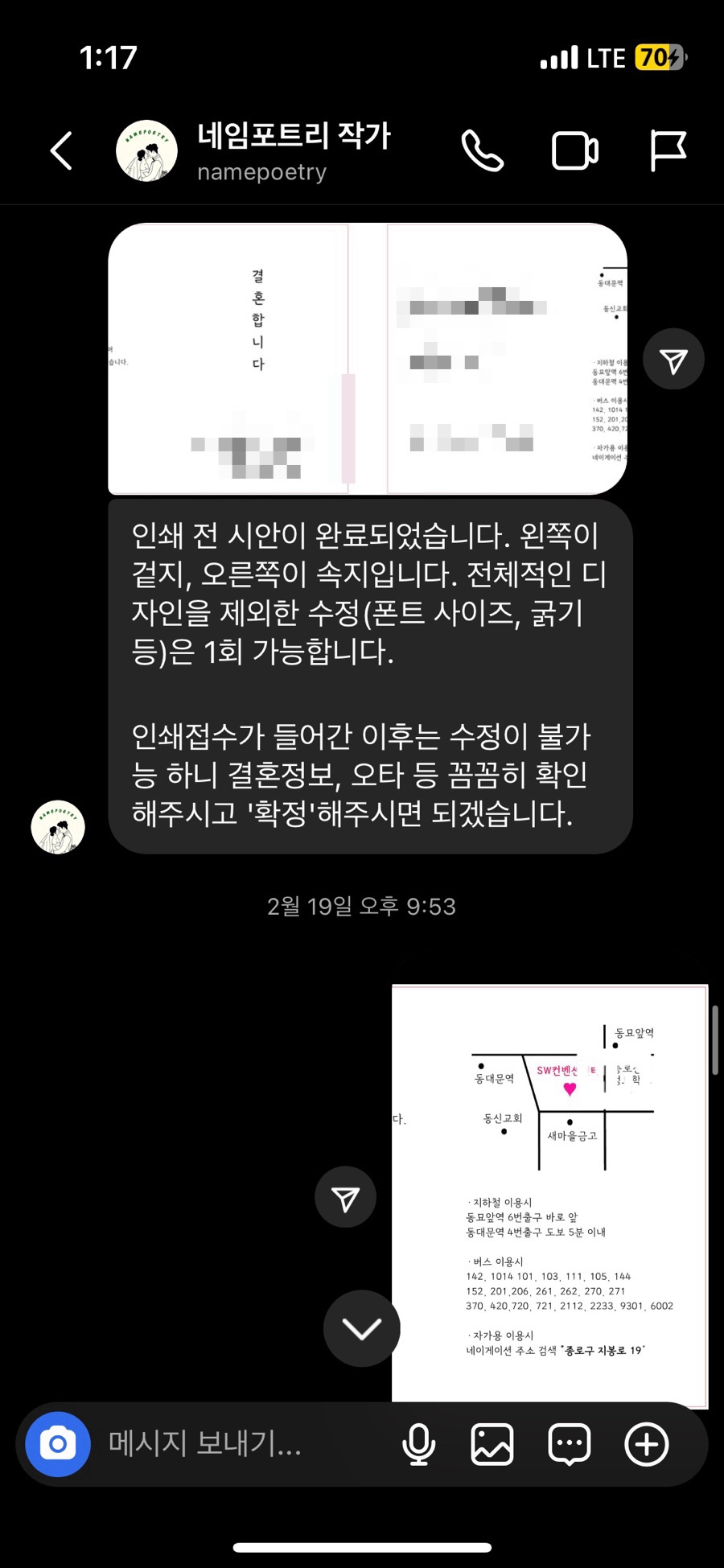이오비즈 이미지