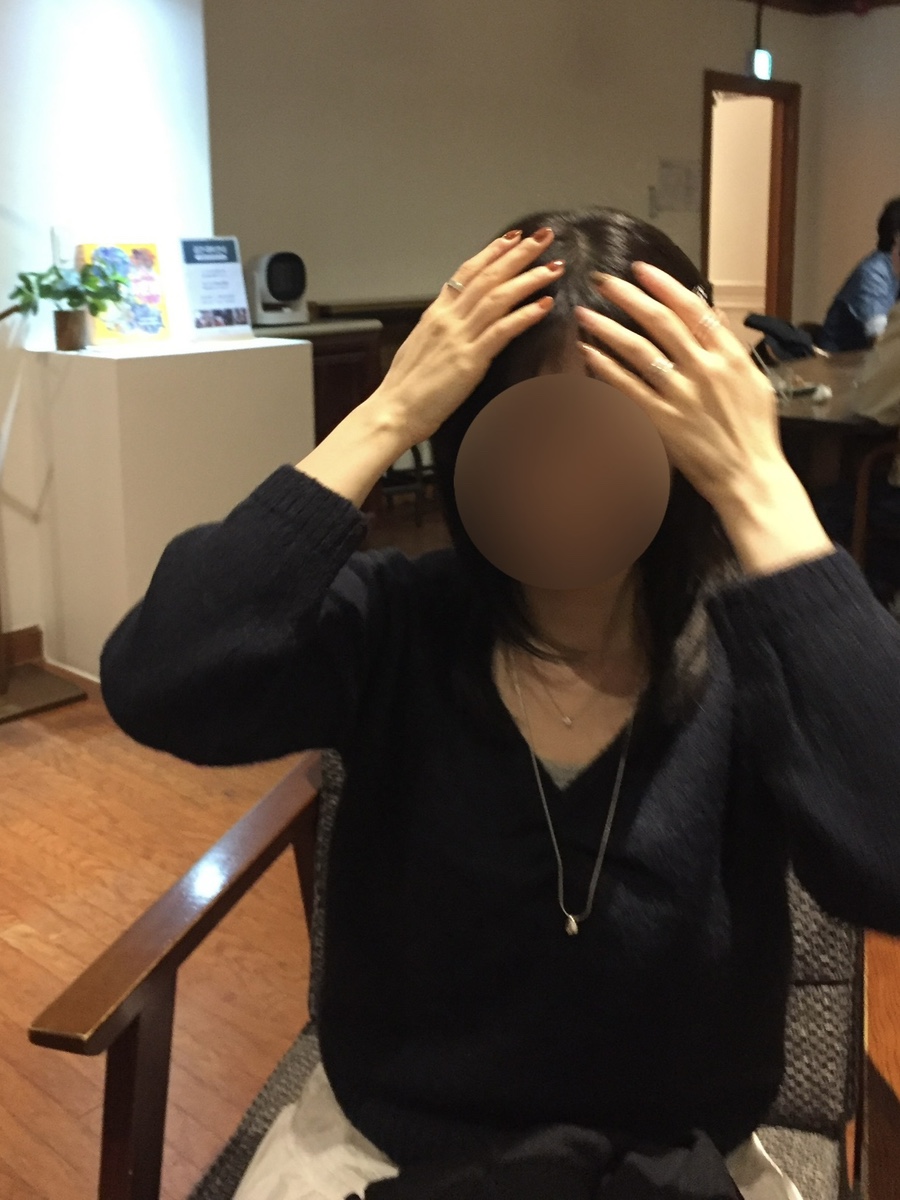 헤이나인 이미지