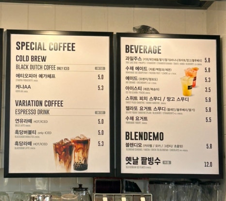 띠아모베이커리 이미지