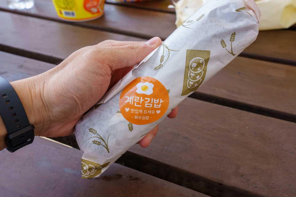 화수김밥 이미지