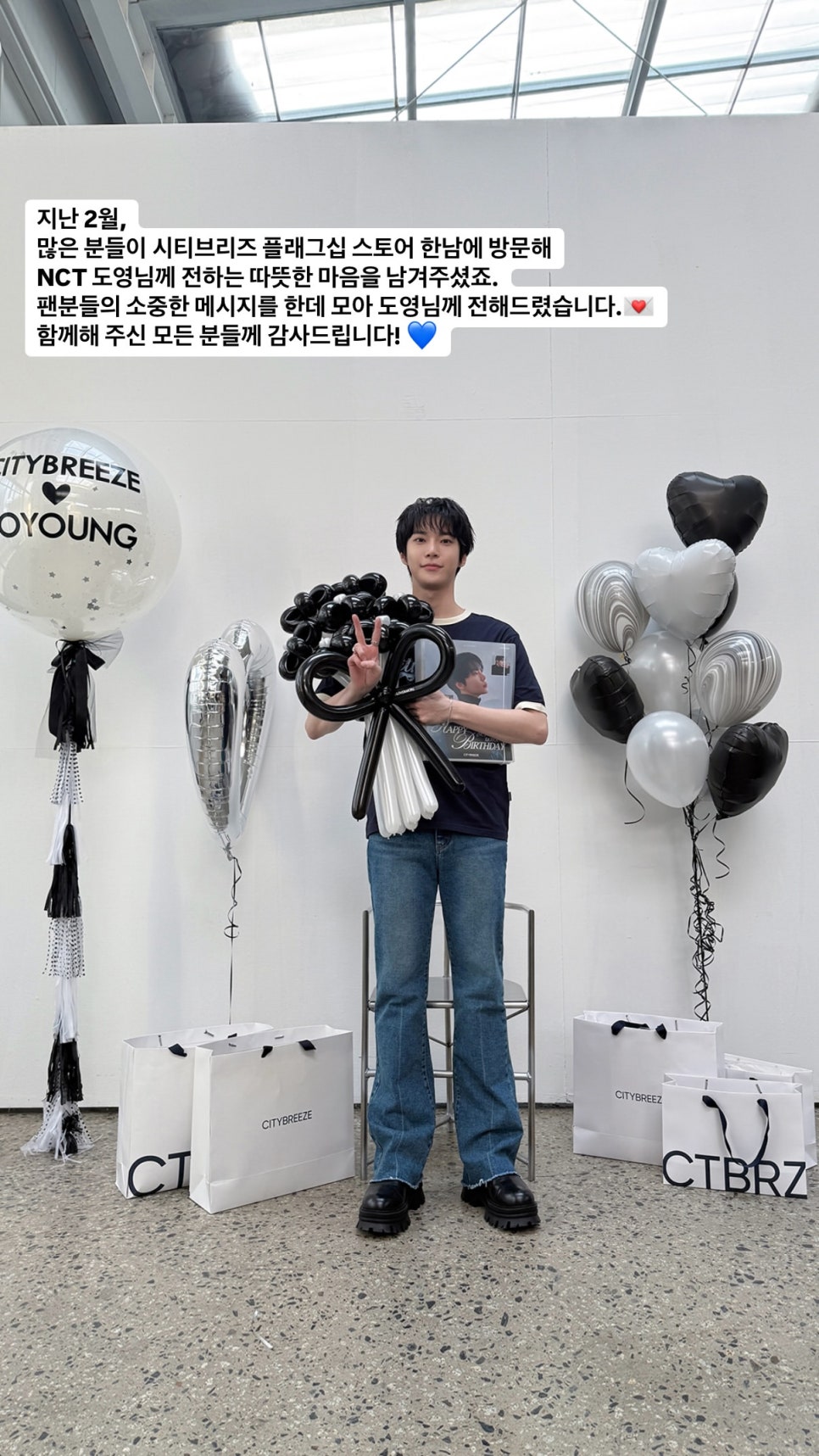 브리즈스토리 이미지