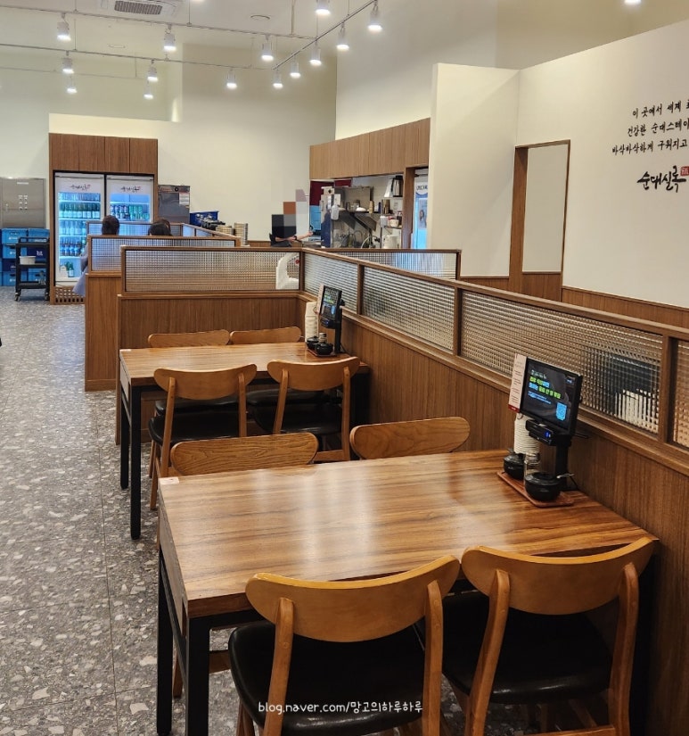 순대실록평촌점 이미지