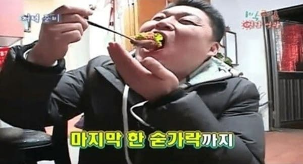 촌고기 이미지