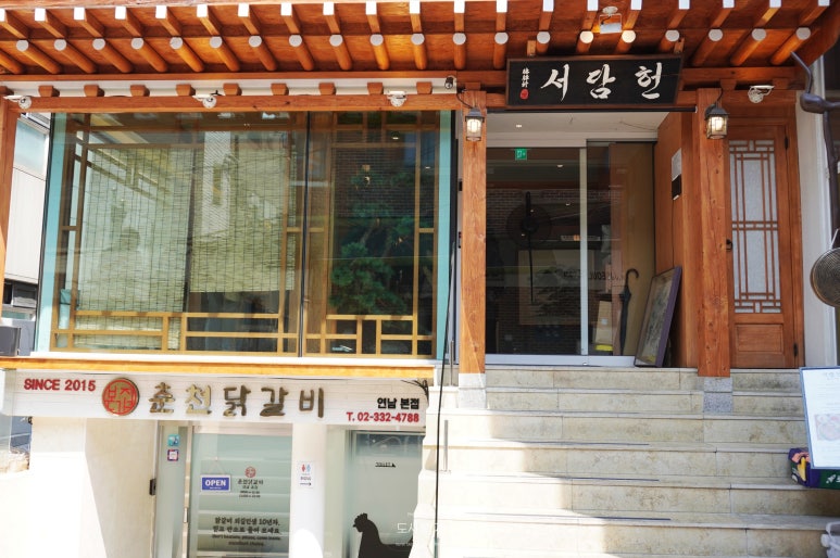 기분좋은날중식당 이미지