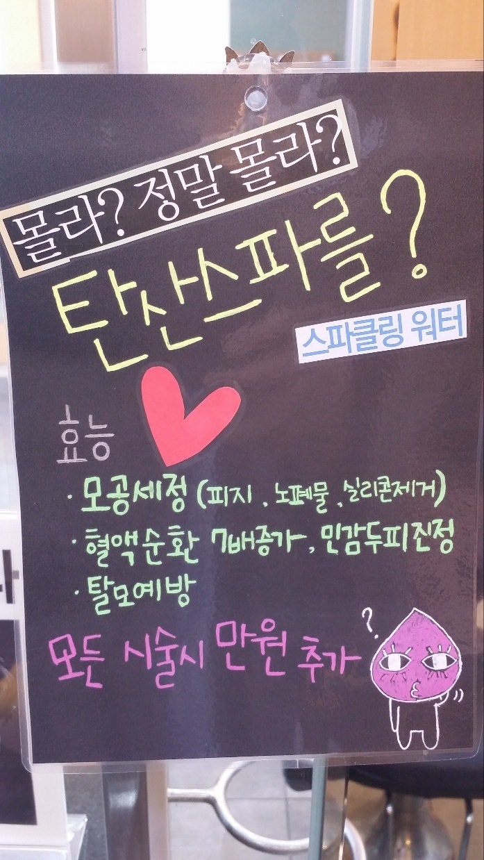 마스터상사 이미지