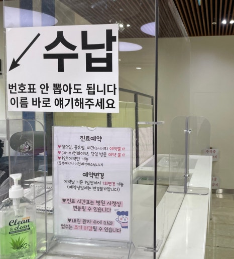 던킨한영아동병원 이미지