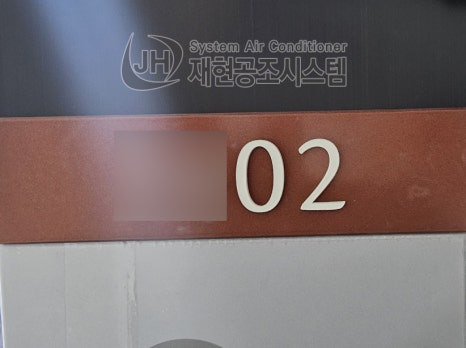 우미린 센트포레 2단지 이미지