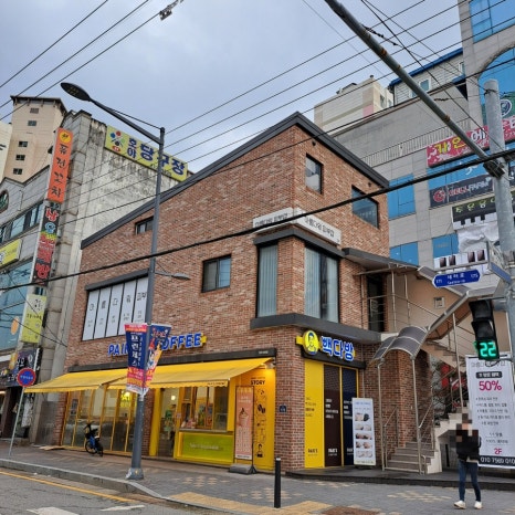 아름다워 피부샵 이미지
