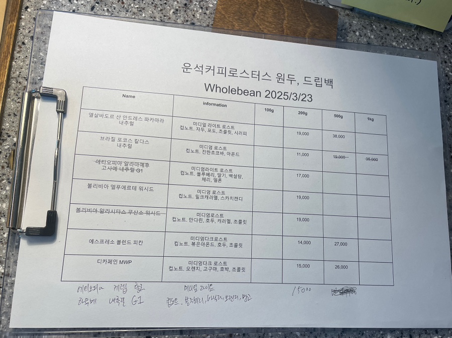 운석커피 이미지