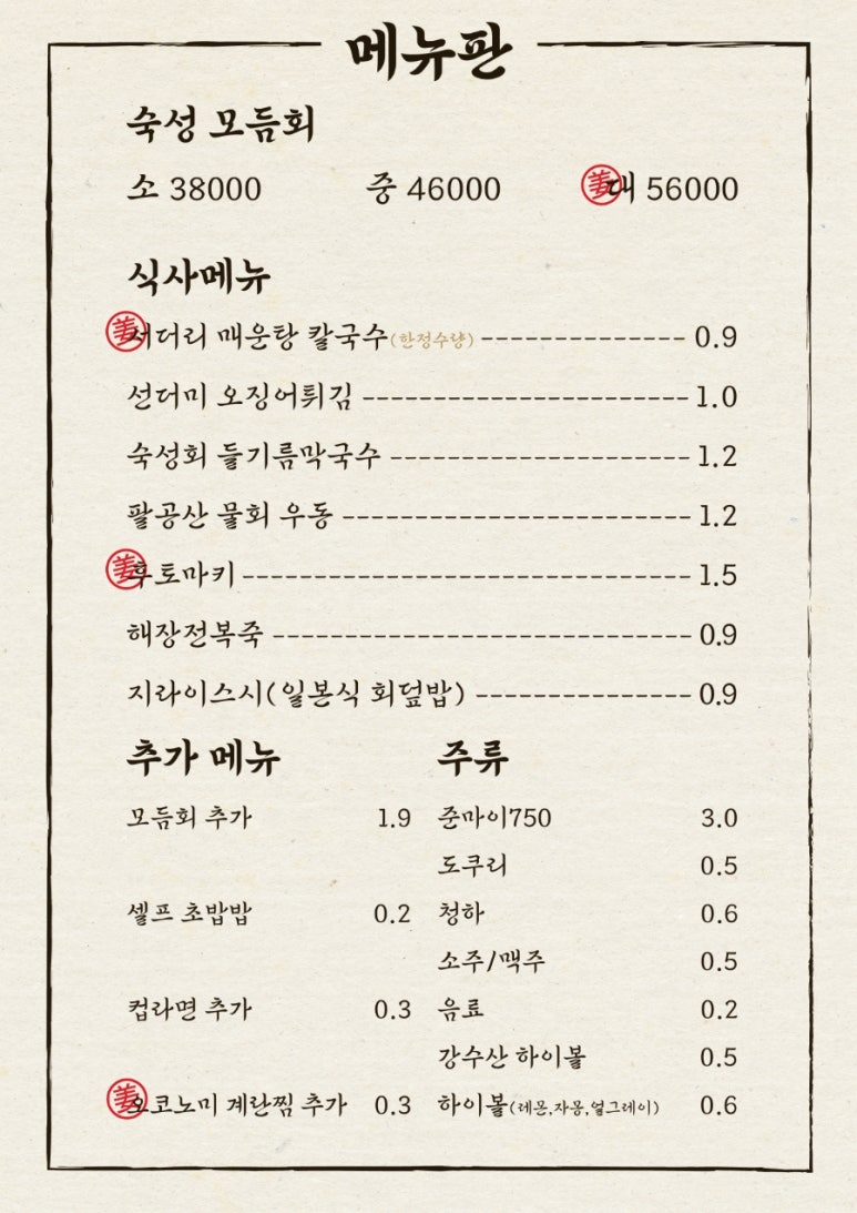 강수산 이미지