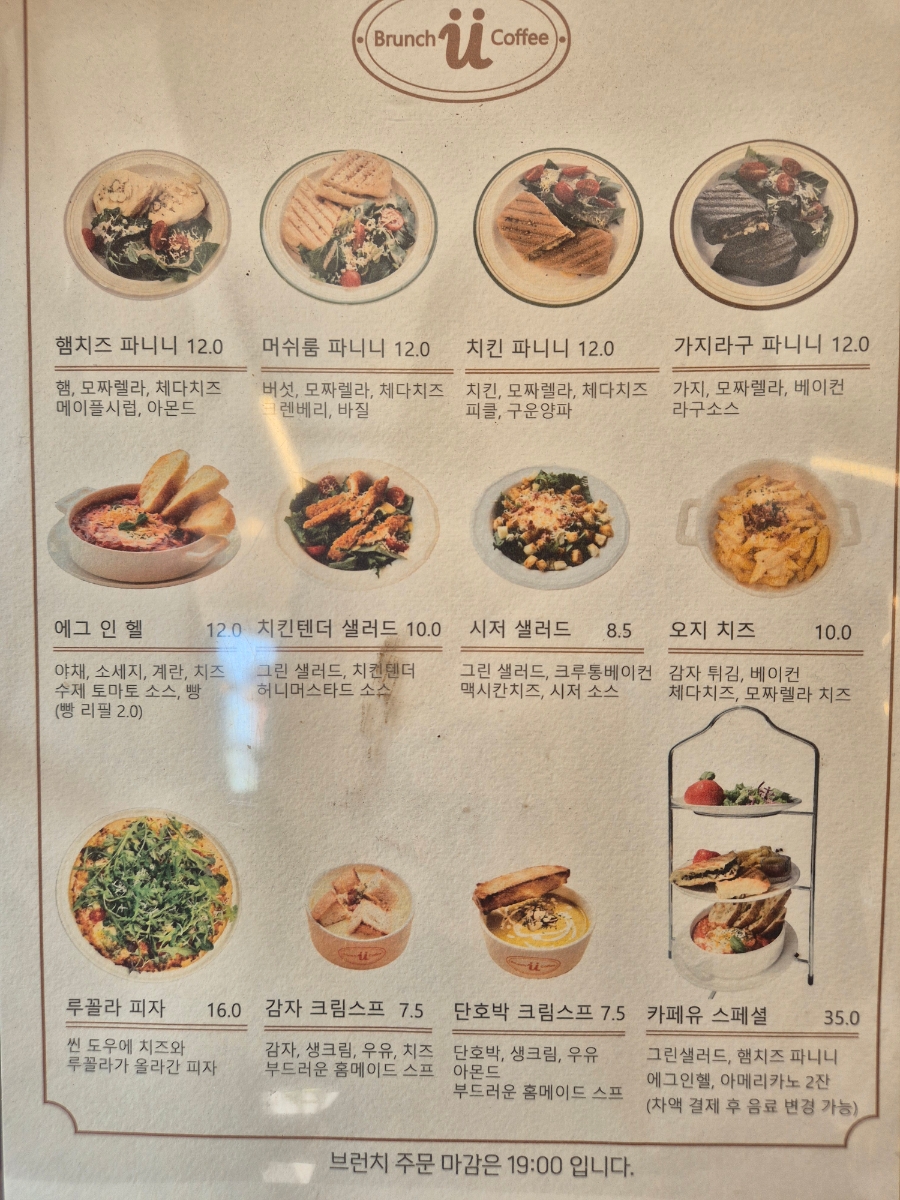 까페유 이미지