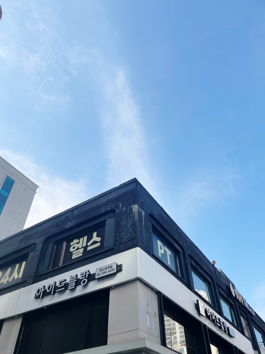 아이드블랑 이미지