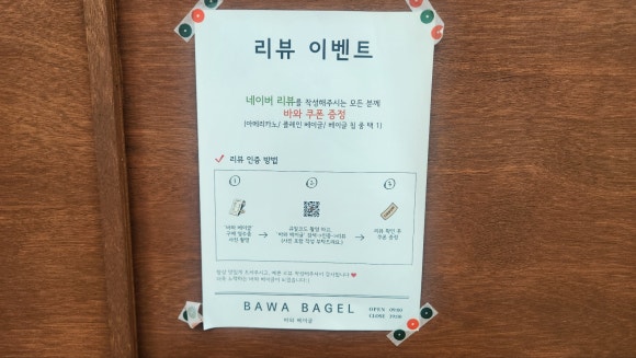 크림치즈갈매 이미지