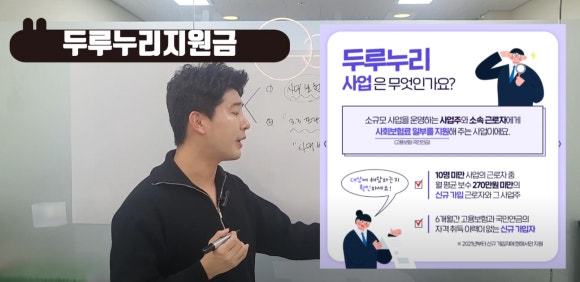 세무그룹절세연구소 이미지