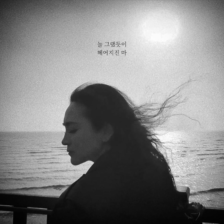 헤어지지마 이미지