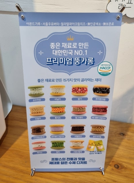 요고프로즌요거트 선부점 이미지