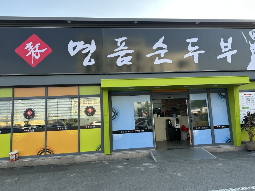 명품맛집 이미지