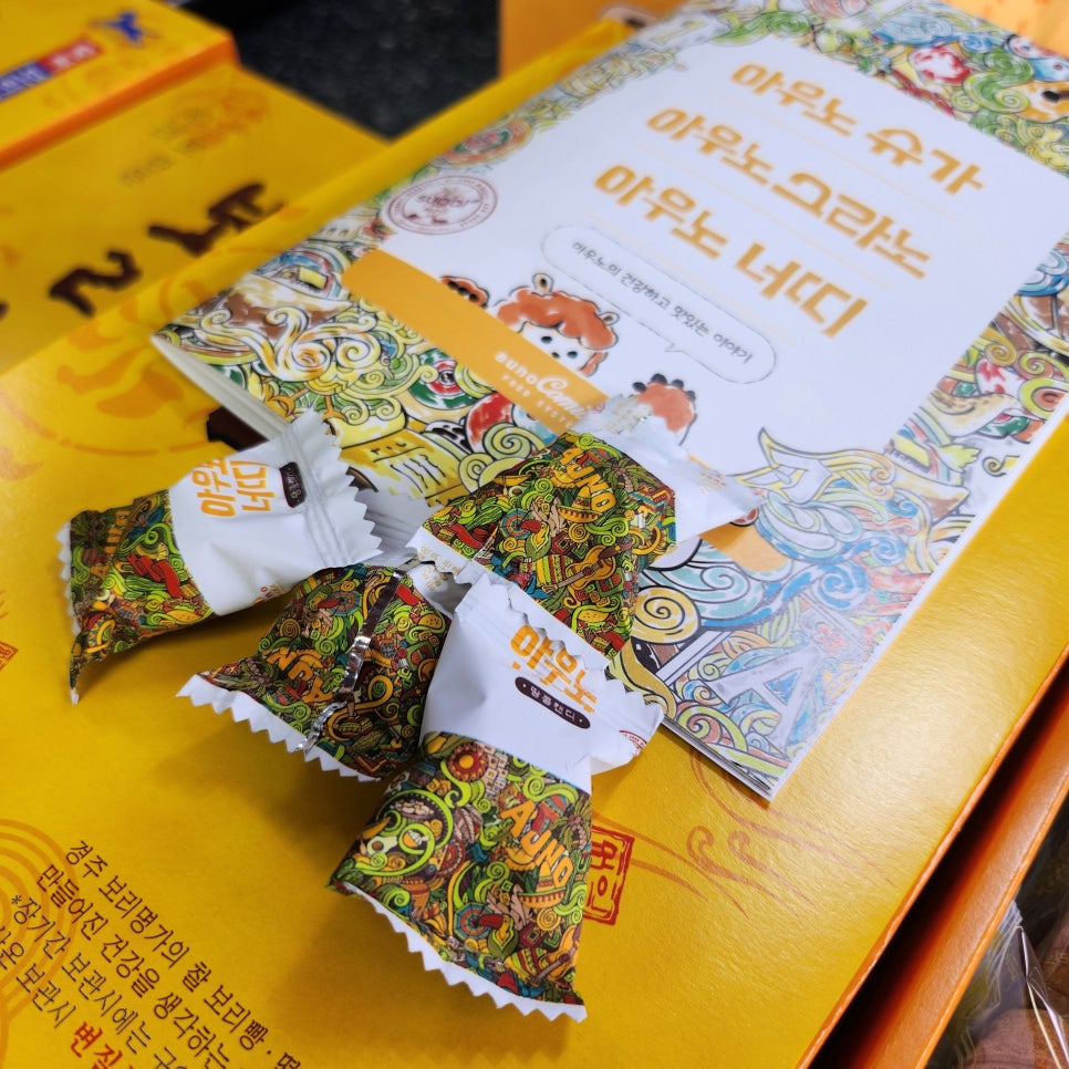 경주보리명가 이미지