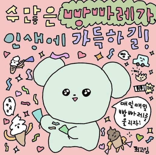 쉐르스튜디오 이미지