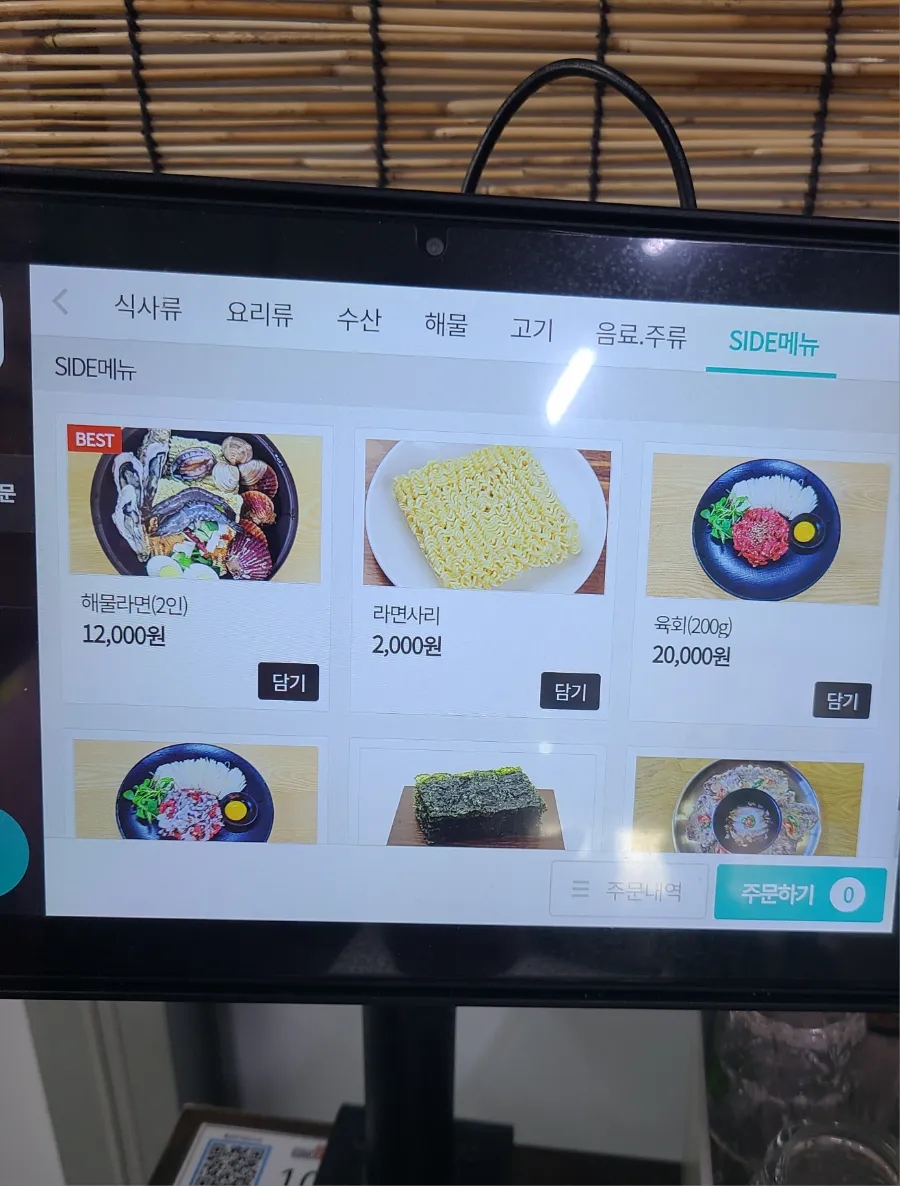 울산회시장 이미지