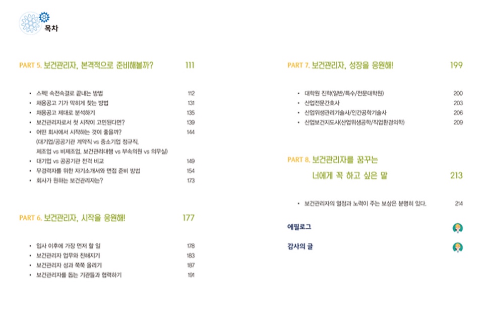 선*최* 이미지