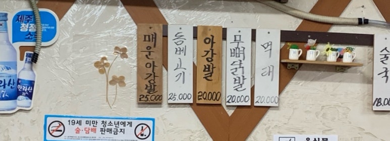큰동네국수 이미지