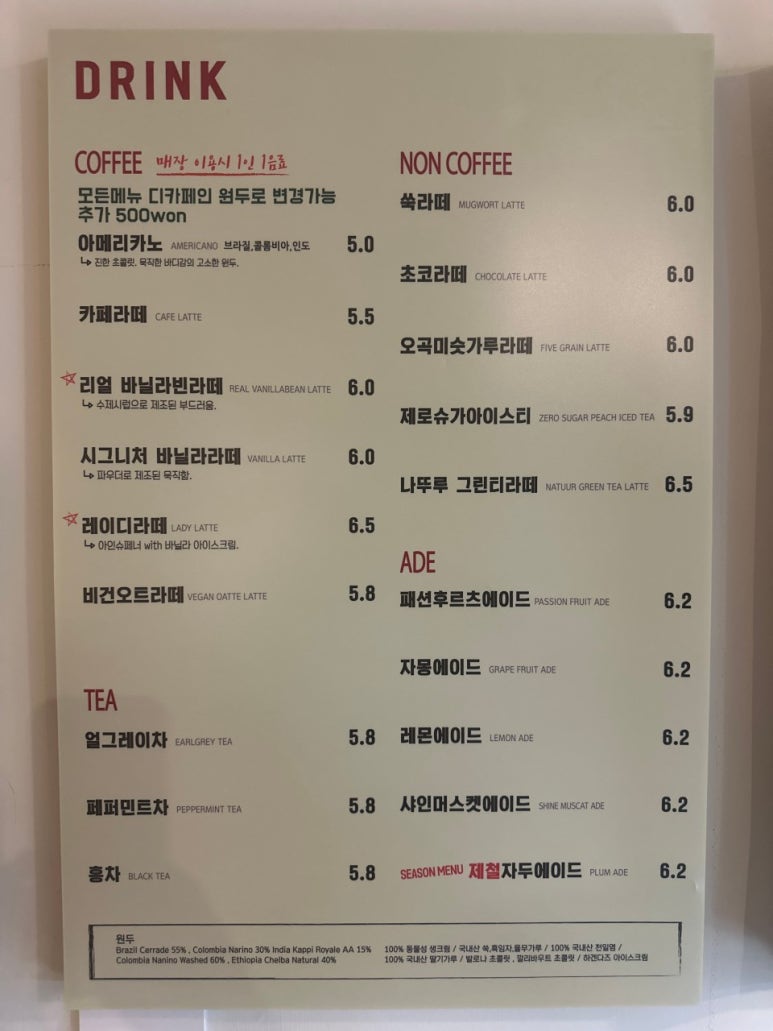 카페모히 이미지