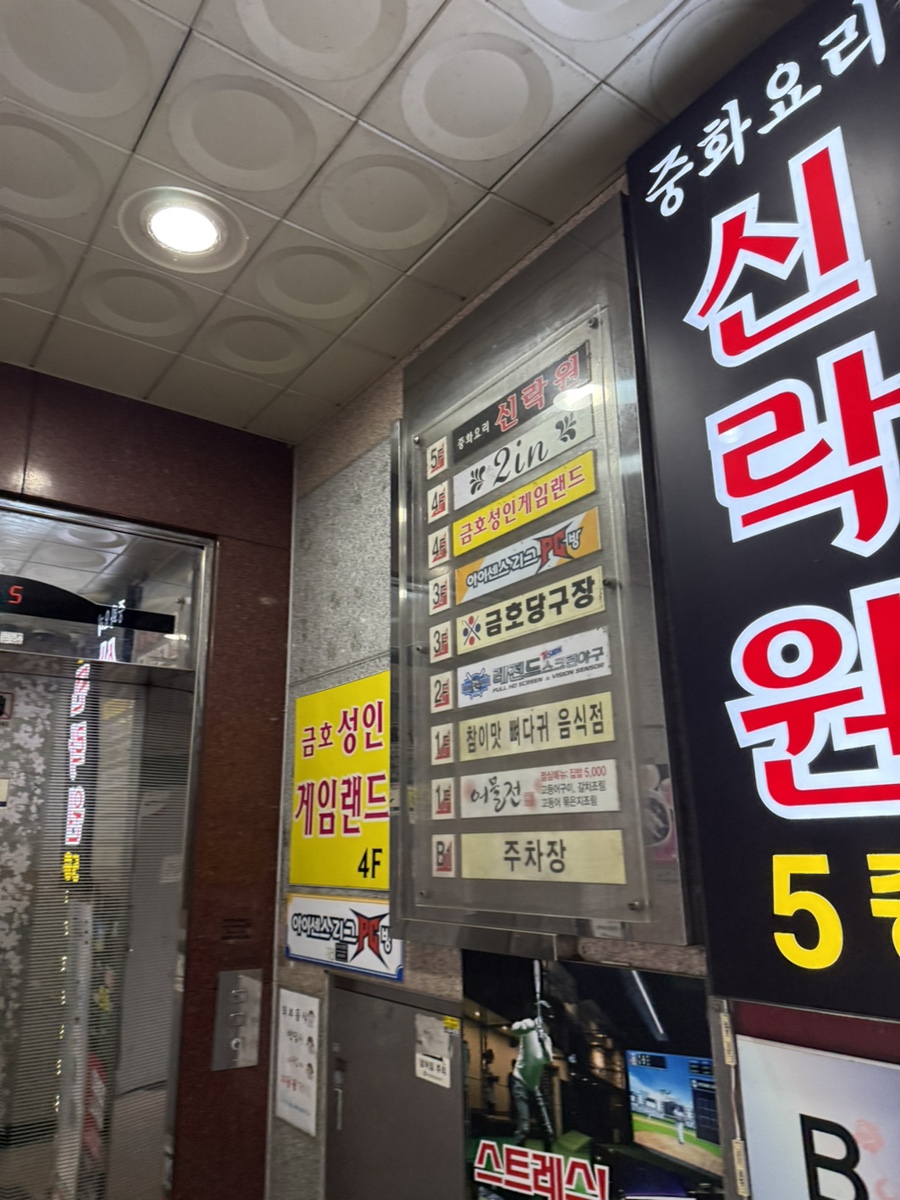 벌크커피금호 이미지
