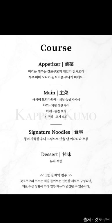 쿠모야 이미지
