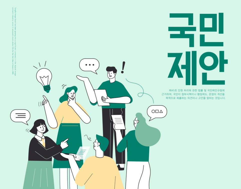 광고사무소 이미지