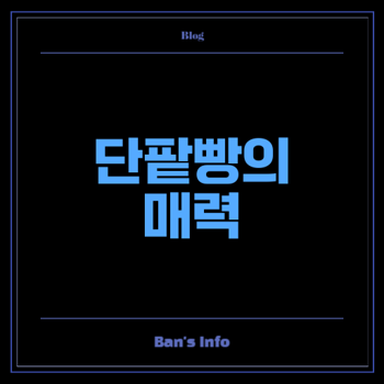 순심이네 이미지