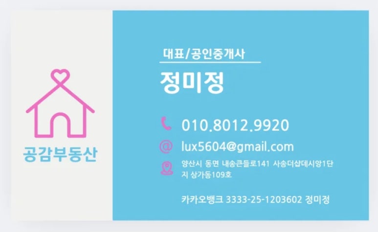 양산사송더샵데시앙5단지 이미지