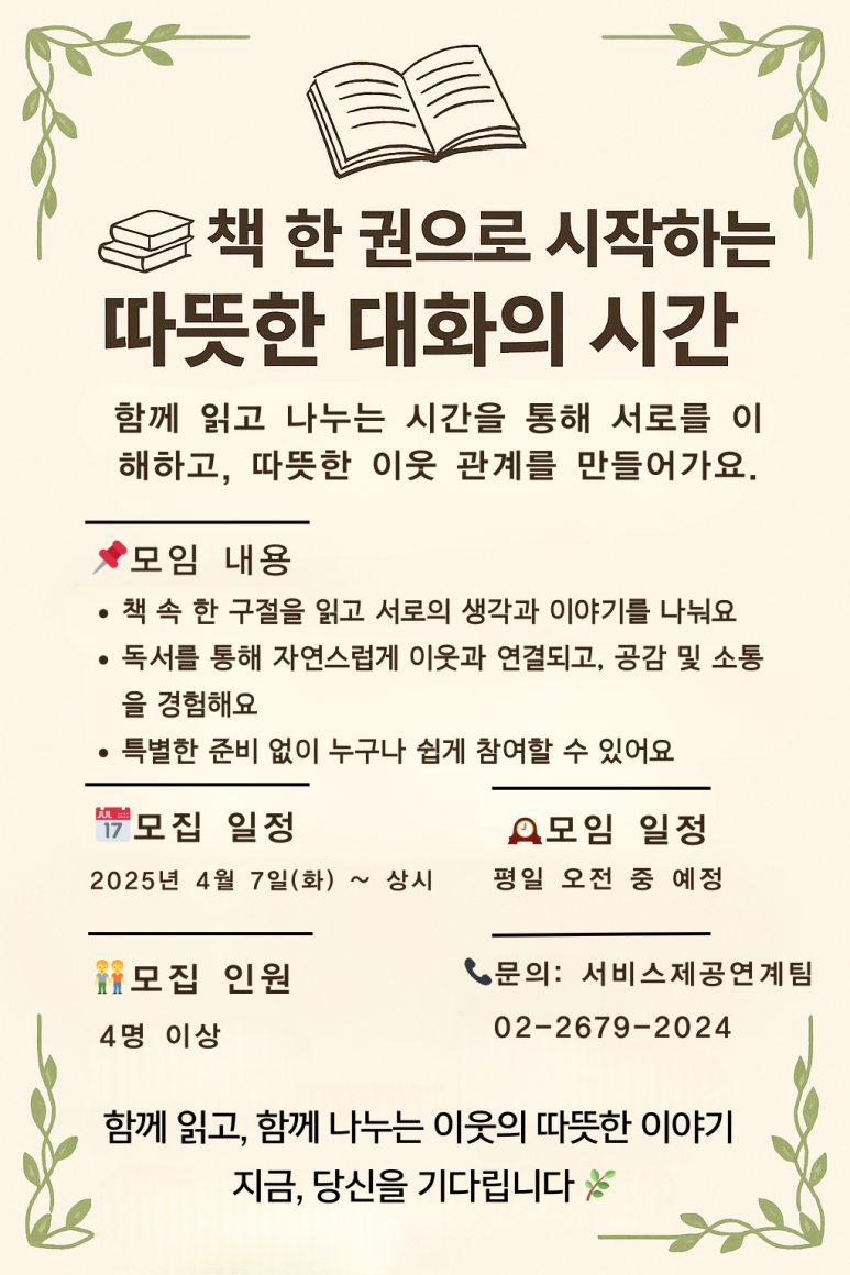 책방잇다 이미지