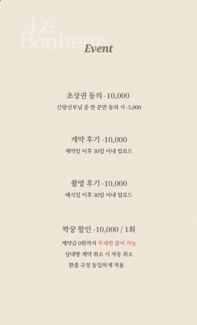르보네르 이미지