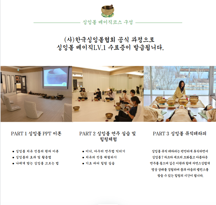 소울치유의숲 이미지