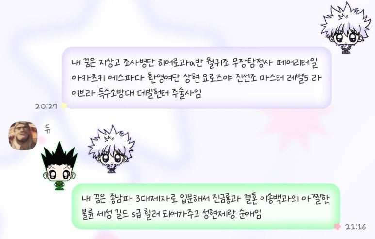 고추노래연습장 이미지